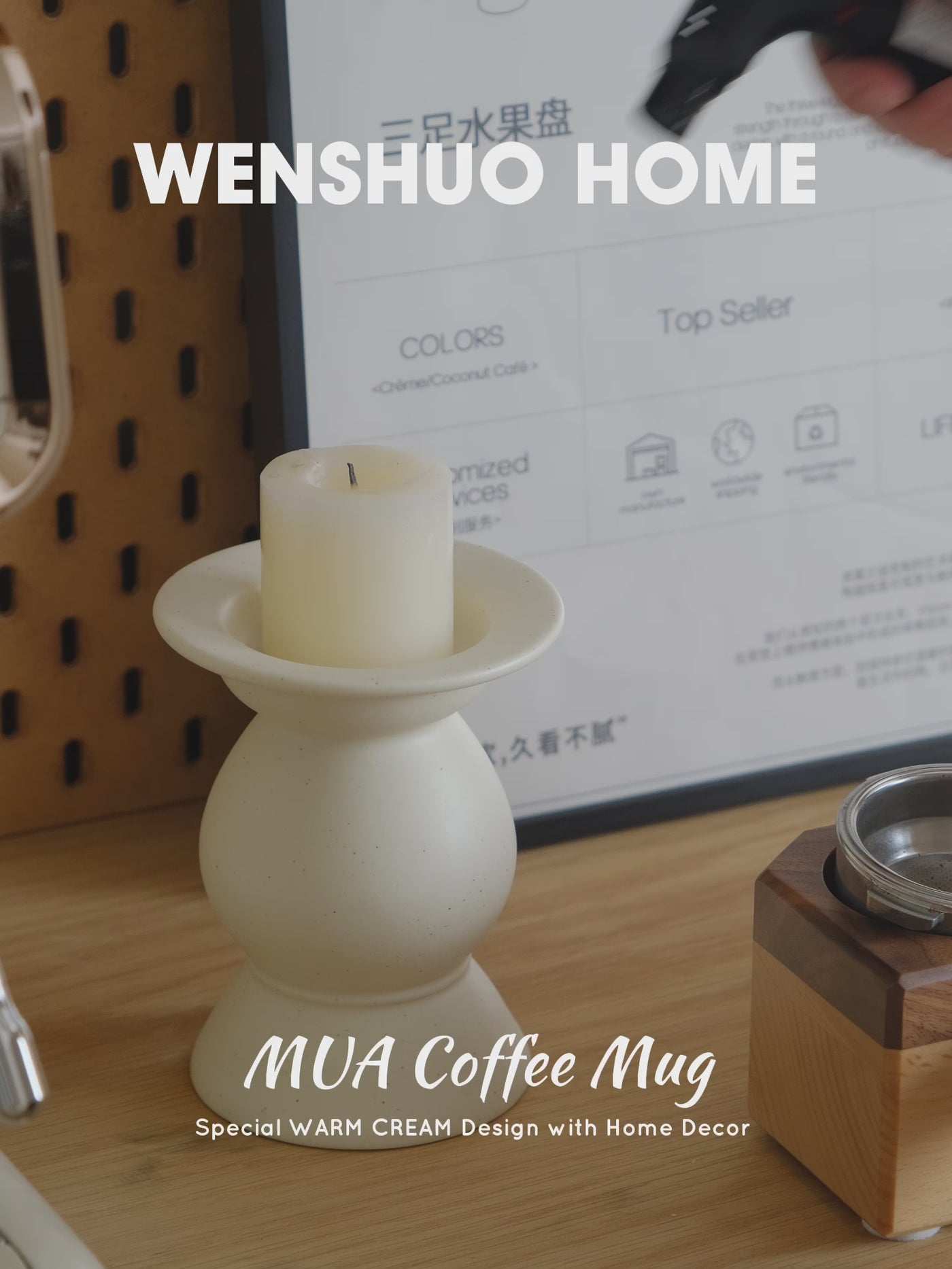 MUA Coffee Mug